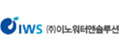 이노워터앤솔루션