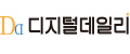 디지털데일리