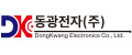 동광전자