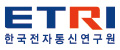 한국전자통신연구원