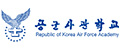 공군사관학교
