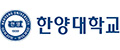 한양대학교