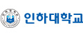 인하대학교