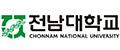 전남대학교