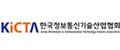 한국정보통신기술산업협회