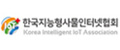 한국지능형사물인터넷협회
