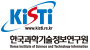 한국과학기술정보연구원
