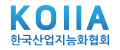 한국산업지능화협회