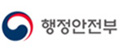 행정안전부