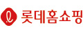 롯데홈쇼핑