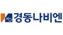 경동나비엔